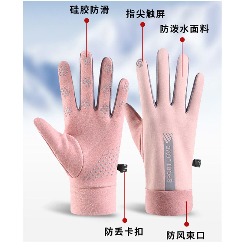 Grube, ocieplane rękawice z po – Winter Glove Insulated recenzja i cena